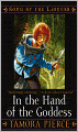 In the Hand of the Goddess (Song of the Lionness Series #2) (Turtleback School & Library Binding Edition)