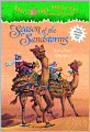 Season Of The Sandstorms (Turtleback School & Library Binding Edition)