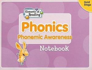 How Now Brown Cow: Phoneme Awareness.