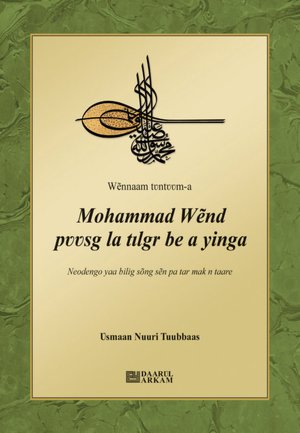 Mohammad W