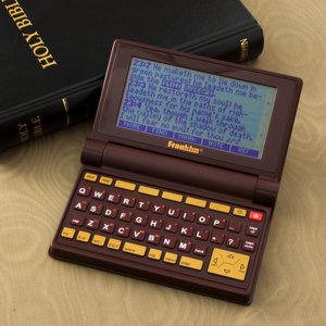 New International /King James Version Electronic Bible