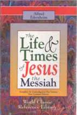 The Life and Times of Jesus the Messiah