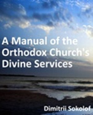 Manual of the Orthodox Church's Divine Services