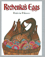 Rechenka's Eggs (Turtleback School & Library Binding Edition)