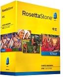 Rosetta Stone Chinese v4 TOTALe - Level 1, 2, 3, 4 & 5 Set - Learn Chinese