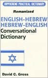 HEBREW-ENG/E-H CONV DICT