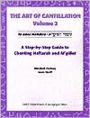 The Art of Cantilation: A Step-by-Step Guide to Chanting Haftarot and Megilot