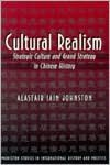 Cultural Realism: Strategic Culture and Grand Strategy in Chinese History