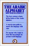 The Arabic Alphabet How to Read and Write It: How to Read and Write It