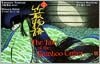 The Tale of the Bamboo Cutter