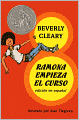 Ramona empieza el curso (Ramona Quimby, Age 8) (Turtleback School & Library Binding Edition)