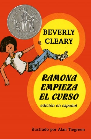 Ramona empieza el curso (Ramona Quimby, Age 8) (Turtleback School & Library Binding Edition)