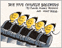 The Five Chinese Brothers (Turtleback School & Library Binding Edition)