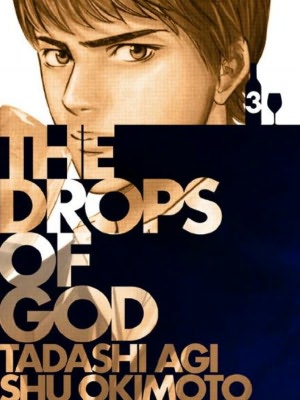 Drops of God, Volume '03: Les Gouttes de Dieu