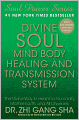 Divine Soul Mind Body Healing and Transmission System: The Divine Way to Heal You, Humanity, Mother Earth, and All Universes