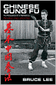 Chinese Gung Fu: The Philosophical Art of Self Defense