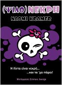 NEKPH