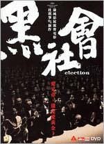 Election