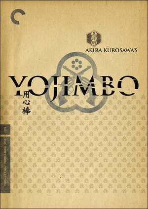 Yojimbo