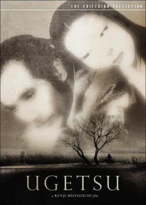 Ugetsu Monogatari