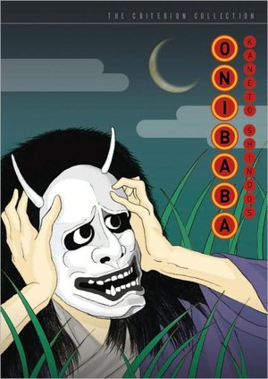 Onibaba