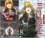 Death Note 8