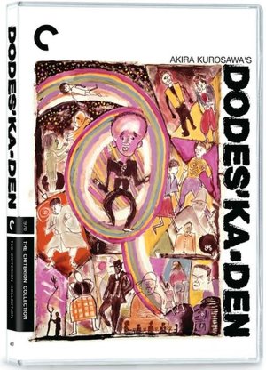 Dodes'ka-Den