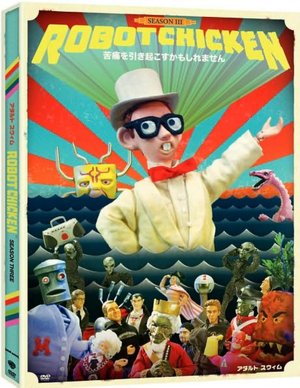Robot Chicken - Season 3