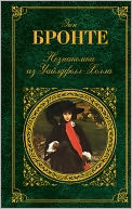 Agnes Grej (Russian edition)