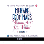 Men Are from Mars, Women Are from Venus: A Practical Guide for Improving Communication and Getting What You Want in Your Relationships