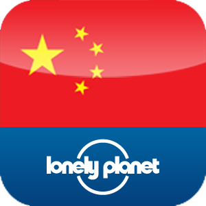 Mandarin Phrasebook