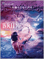 Immortal Bride (Silhouette Nocturne Series #59)