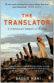 The Translator: A Tribesman's Memoir of Darfur