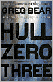 Hull Zero Three