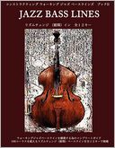 Constructing Walking Jazz Bass Lines Book Ii - Rhythm Changes In 12 Keys - Japanese Edition