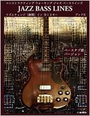 Constructing Walking Jazz Bass Lines Book Ii - Rhythm Changes In 12 Keys Bass Tab Edition - Japanese Edition