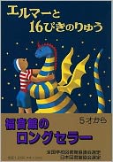The Dragons of Blueland