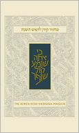 The Koren Sacks Rosh HaShana Mahzor: High Holiday Prayer Book with Translation and Commentary by Rabbi Jonathan Sacks