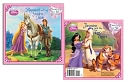 Rapunzel and the Golden Rule/Jasmine and the Two Tigers (Disney Princess)