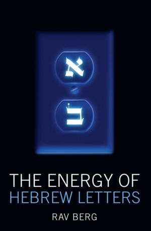 The Energy of Hebrew Letters: The Quantum Story of the Original Alphabet
