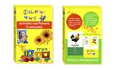Galloping Minds Alphabet and Phonics Flashcards by Galloping Minds: Item Cover