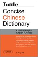 Tuttle Concise Chinese Dictionary: Completely Revised and Updated Second Edition