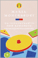 Dr. Montessori's Own Handbook