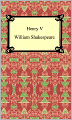 Henry V (Henry the Fifth)