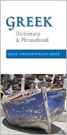 Greek Dictionary & Phrasebook