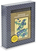 Japanese Gilded Panel Kit