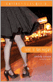 Lost in Las Vegas (Carter House Girls Series)