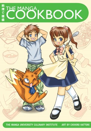 The Manga Cookbook: Japanese Bento Boxes, Main Dishes and More!