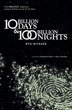 Ten Billion Days and One Hundred Billion Nights