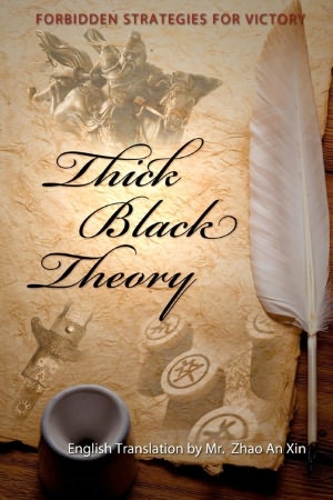 Thick Black Theory